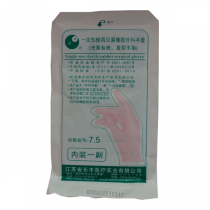 一次性使用灭菌橡胶外科手套