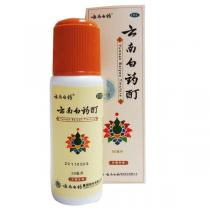 云南白药酊外用50ml