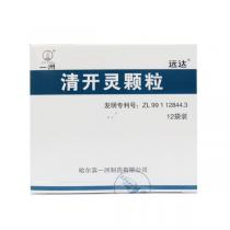 远达清开灵颗粒12袋