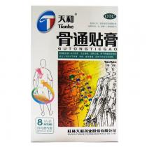 天和骨通贴膏8贴