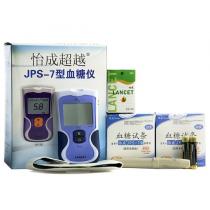 怡成超越血糖仪JPS7型