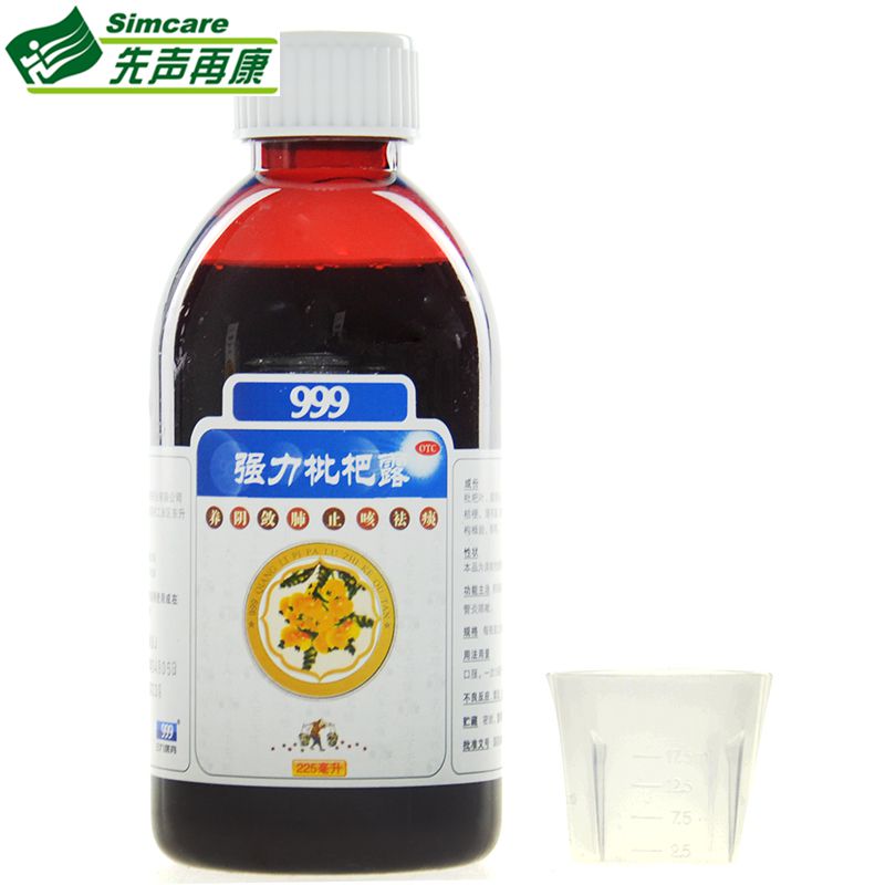 999强力枇杷露225ml