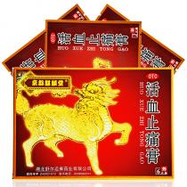京都麒麟堂活血止痛膏6片
