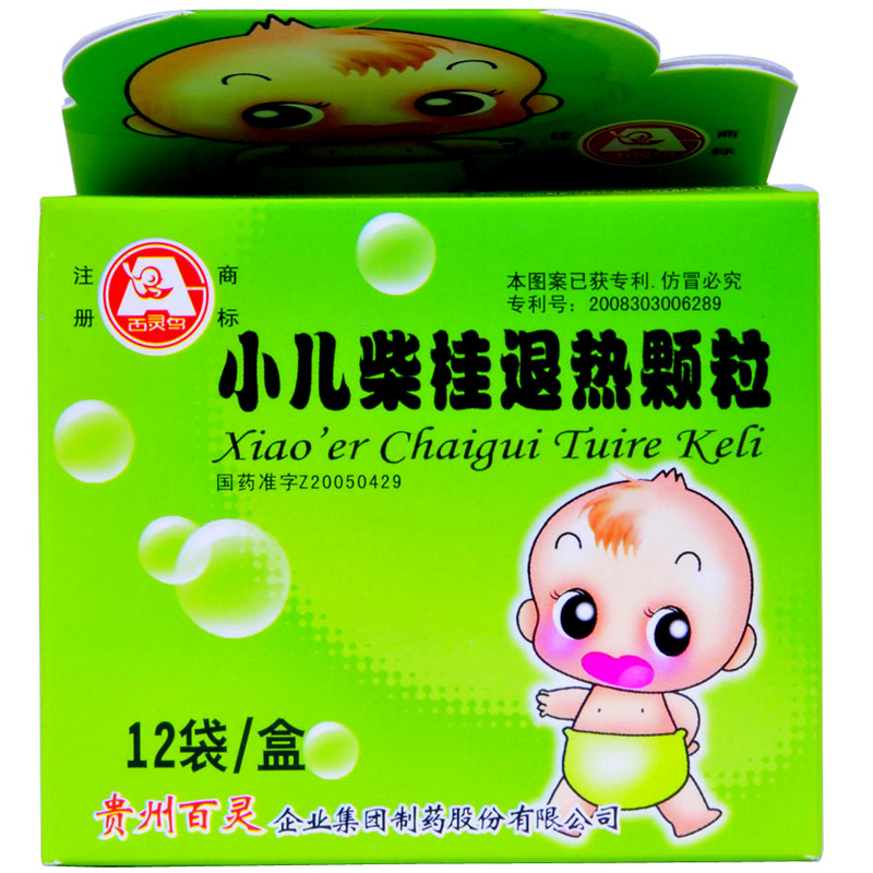 小儿柴桂退热颗粒12袋