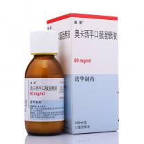 曲莱奥卡西平口服混悬液100ml