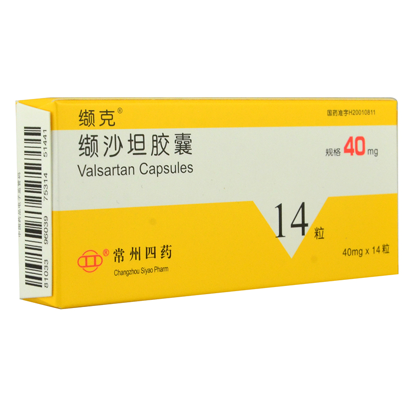 缬克缬沙坦胶囊14粒