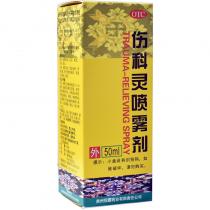 恒霸 伤科灵喷雾剂50ml*1瓶/盒
