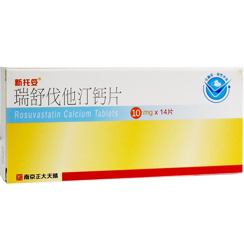 瑞舒伐他汀钙片10毫克*14片