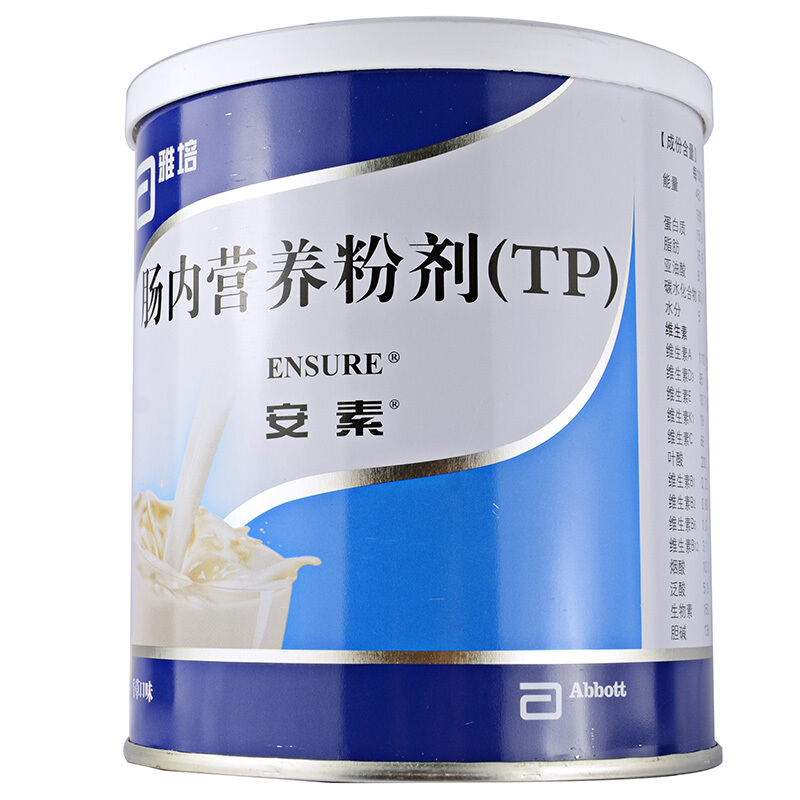 安素 肠内营养粉剂400g/罐